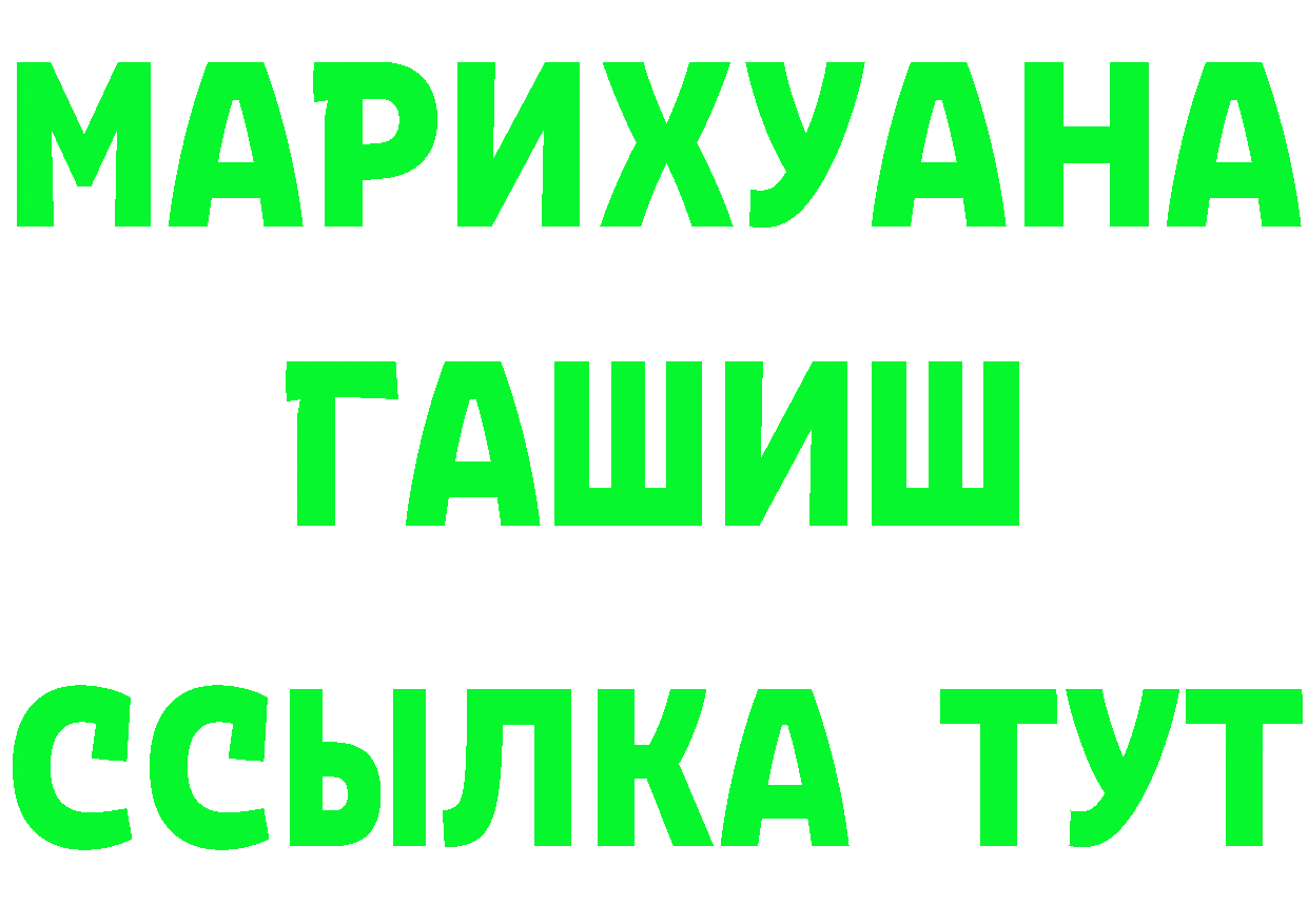 Где можно купить наркотики? это формула Вилюйск